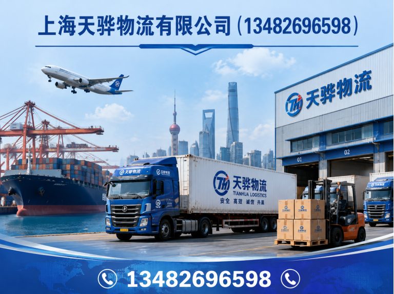 黄浦区仓储出租展示图